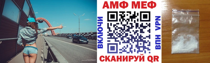 Amphetamine Розовый  Семилуки 