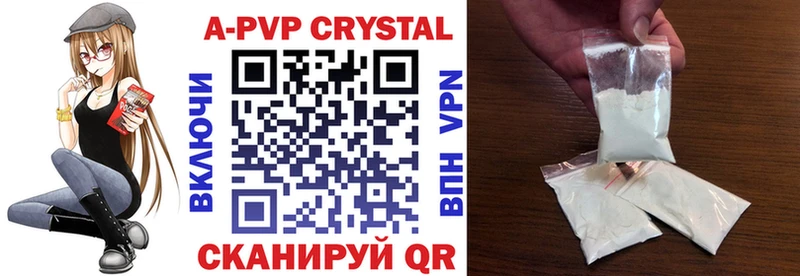 магазин продажи наркотиков  Семилуки  A-PVP VHQ 