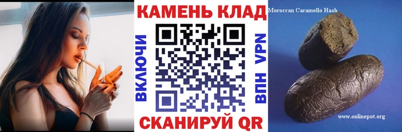 Гашиш гарик  где купить   Семилуки 
