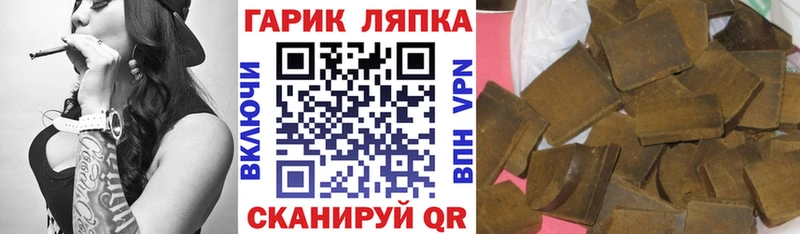 ГАШИШ ice o lator Семилуки
