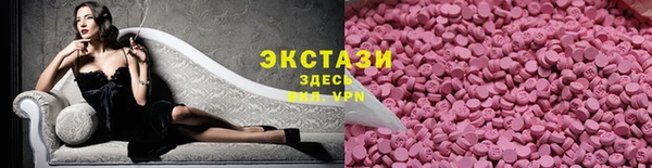 марки nbome Беломорск