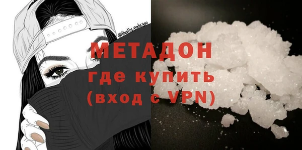 альфа пвп Белокуриха