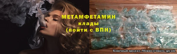 марки nbome Беломорск