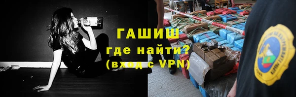 альфа пвп Белокуриха