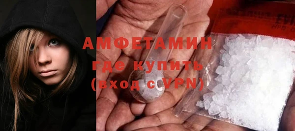 марки nbome Беломорск