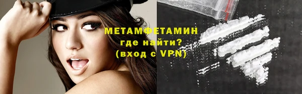 марки nbome Беломорск