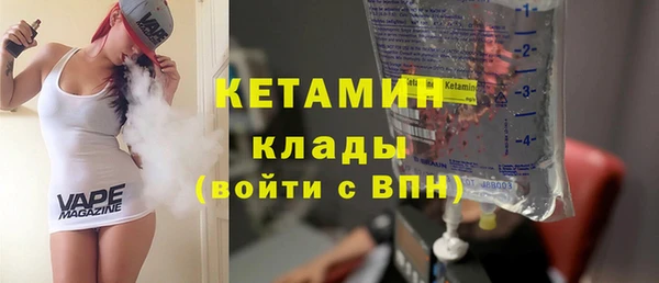 марки nbome Беломорск