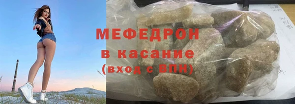марки nbome Беломорск