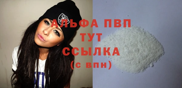 марки nbome Беломорск