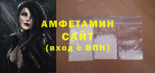 марки nbome Беломорск