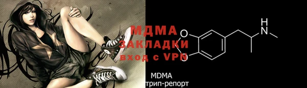 альфа пвп Белокуриха
