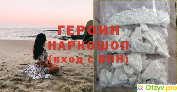 марки nbome Беломорск