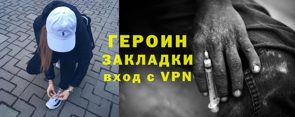 марки nbome Беломорск