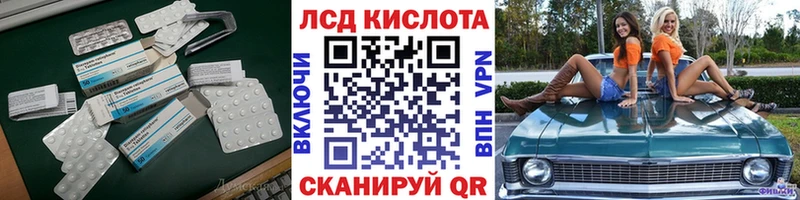 LSD-25 экстази кислота  Семилуки 