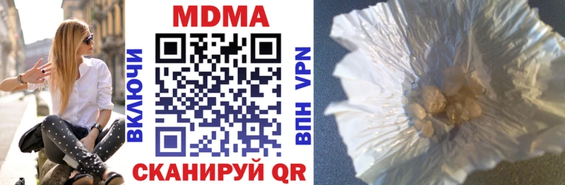 MDMA VHQ  Семилуки 