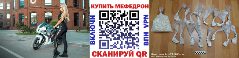 Меф 4 MMC  Семилуки 