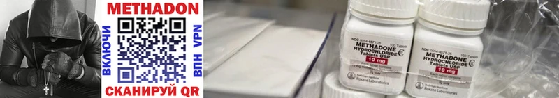 Метадон VHQ  KRAKEN зеркало  Семилуки 