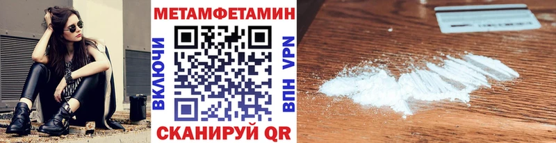 ОМГ ОМГ ONION  Семилуки  Метамфетамин винт  купить закладку 